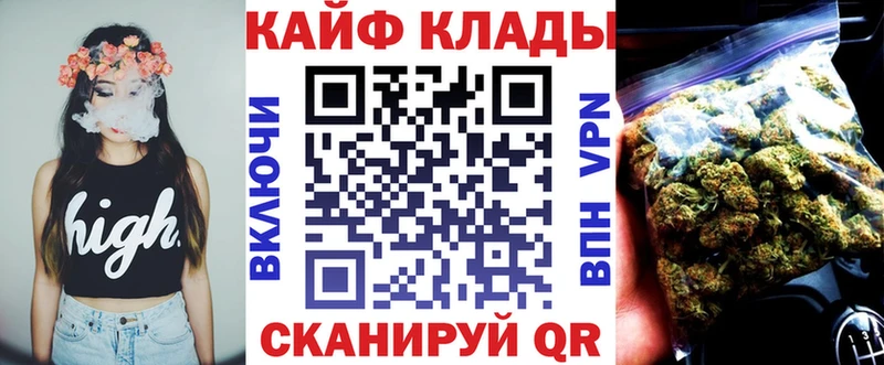 Где купить Нарьян-Мар ГАШ  Галлюциногенные грибы  блэк спрут маркетплейс  Меф  COCAIN  МАРИХУАНА  СОЛЬ 