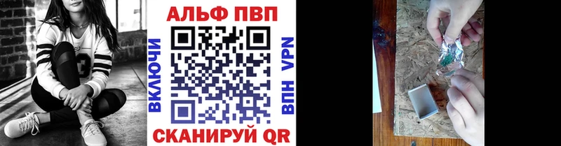 А ПВП кристаллы  Нарьян-Мар 