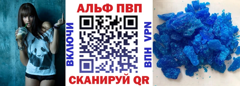А ПВП кристаллы Нарьян-Мар
