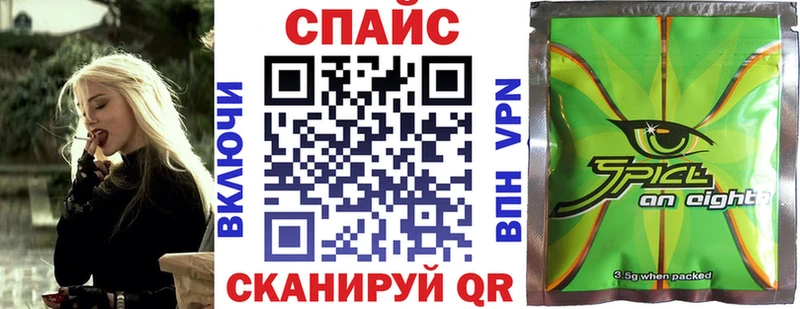 мега ССЫЛКА  Нарьян-Мар  Бутират Butirat  где купить наркоту 