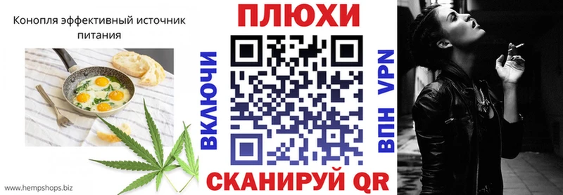 Печенье с ТГК марихуана  Нарьян-Мар 