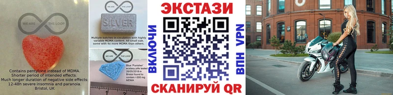 Экстази VHQ  Нарьян-Мар 