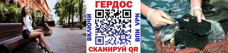 где купить наркотик  Нарьян-Мар  ГЕРОИН Heroin 