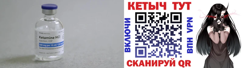 КЕТАМИН ketamine  Нарьян-Мар 