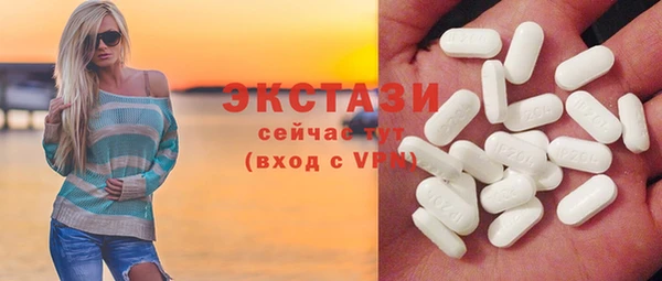 спиды Алексин
