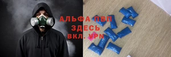 спиды Алексин
