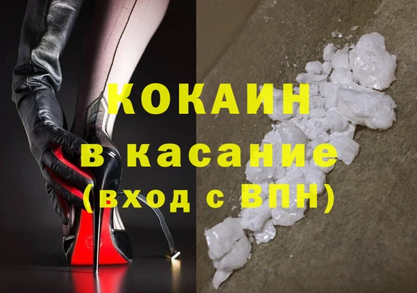 спиды Алексин