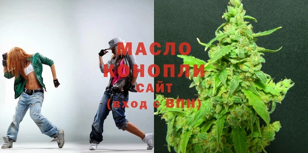 а пвп мука Осинники