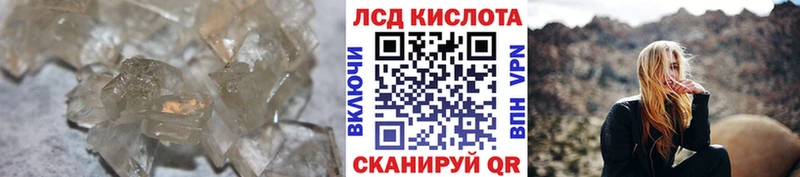MEGA маркетплейс  закладки  Нарьян-Мар  ЛСД экстази ecstasy 