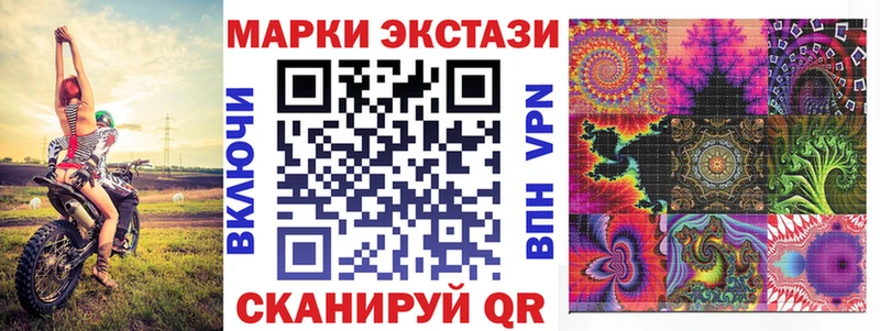 Марки NBOMe 1500мкг Нарьян-Мар