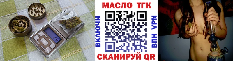 ТГК гашишное масло  Нарьян-Мар 